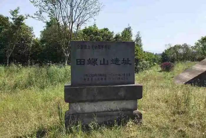 井头山遗址:8000年前的大型海鲜自助现场?