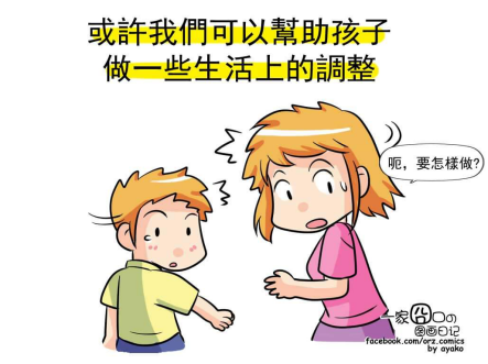 了解注意力缺陷多动障碍 Adhd 三 知乎