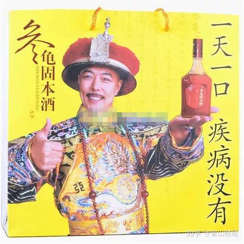 此外,张铁林代言过另一款保健酒——鸿茅药酒也被曝光,称其广告存在