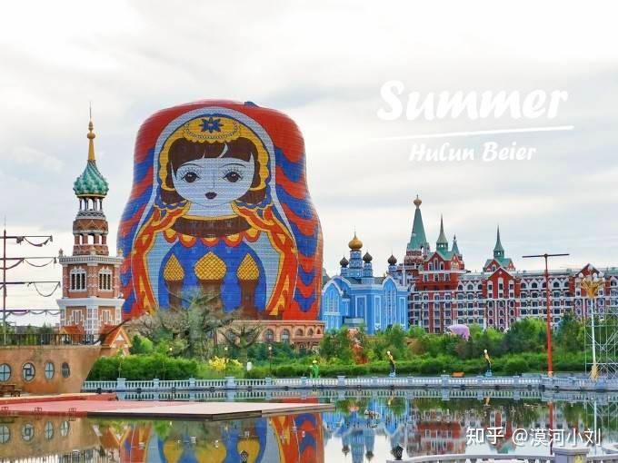 呼伦贝尔旅游必去景点满洲里套娃景区游玩攻略附价格