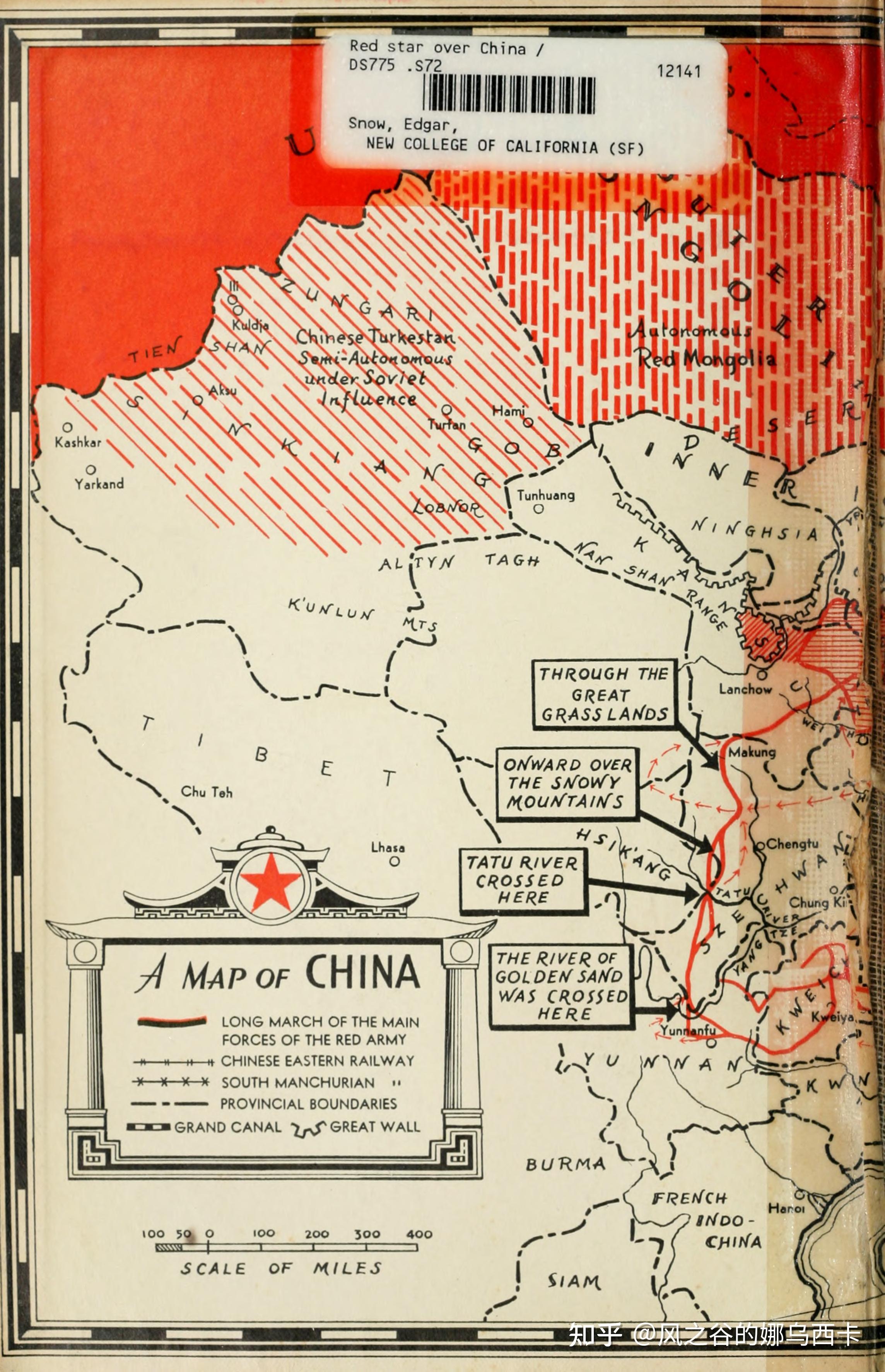 edgar snow,red star over china ,1937,1938,埃德加·斯诺,西行漫记