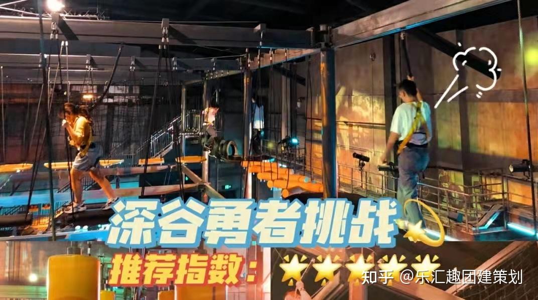 珠海团建丨大型‼跑男同款 ️电影主题乐园 - 知乎