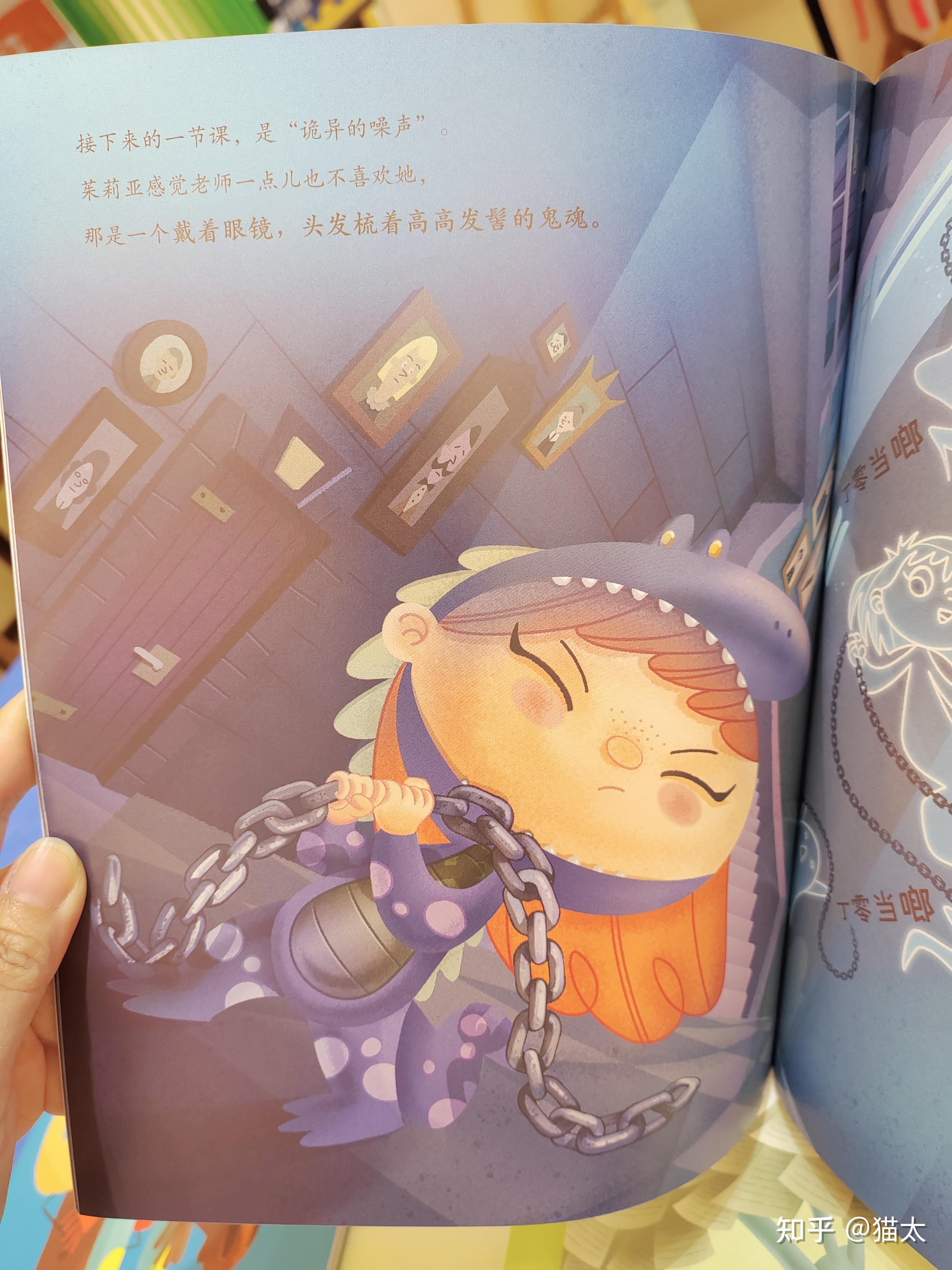 一套支持各种点读笔 儿童心灵教育创意绘本 - 知乎