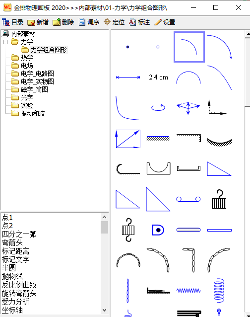 看看你用的物理绘图软件属于第几代 知乎