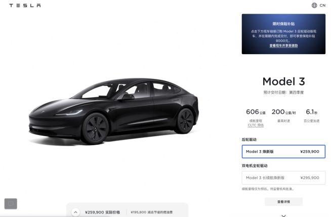 双节假期还可以来这打卡 高颜值的特斯拉 Model 3 焕新版登陆长春 - 知乎