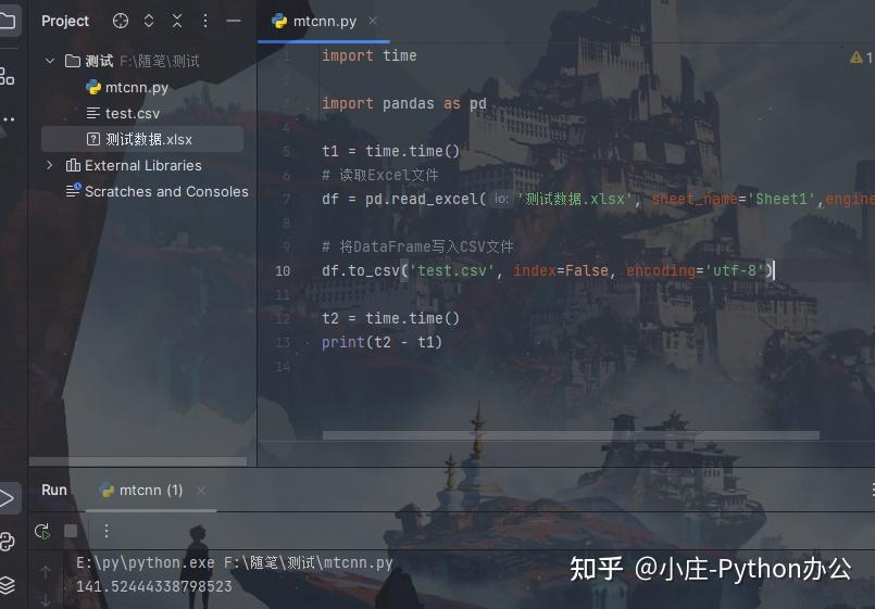Python如何将Excel转CSV(3种常见方法+时间测试) - 知乎
