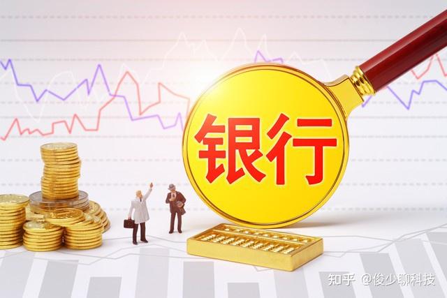 银行存款又有新调整,这2种存款建议大家早点取出,看看你有吗 - 知乎