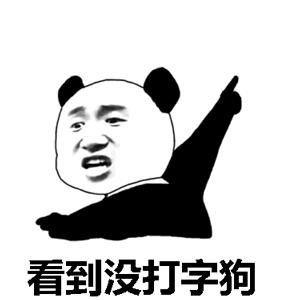 1分钟教你提高码字速度