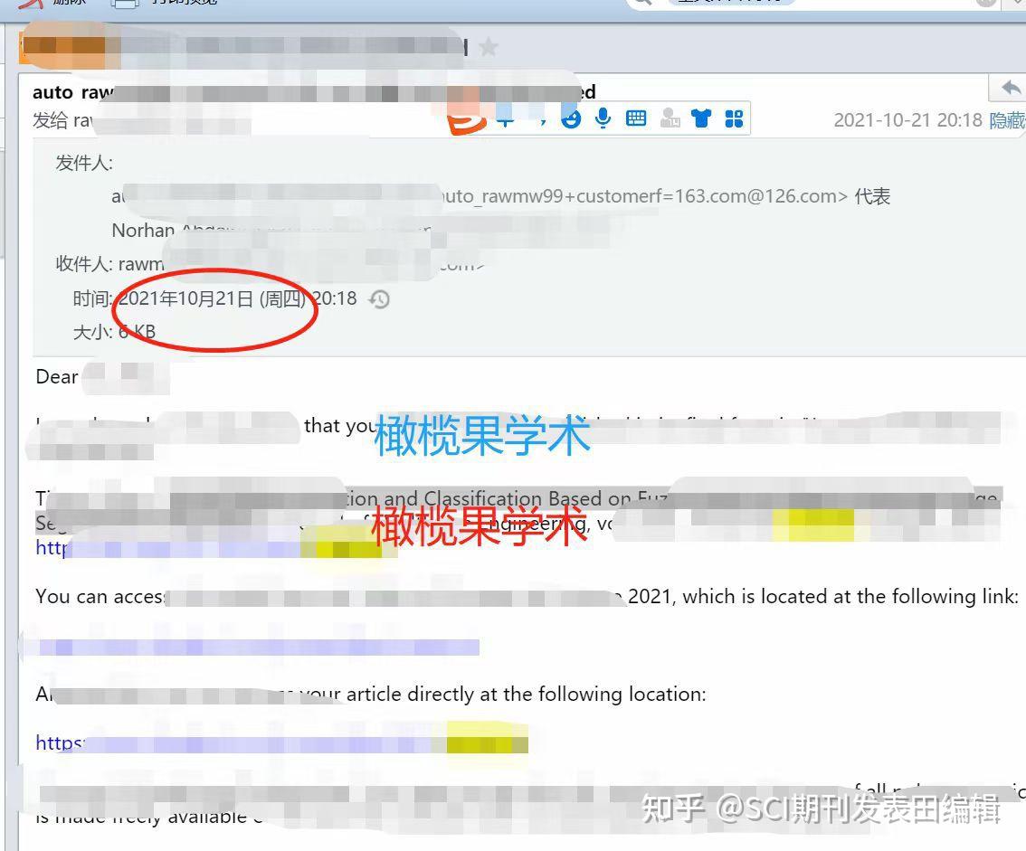 柴湾角 维基百科自由的百科全书