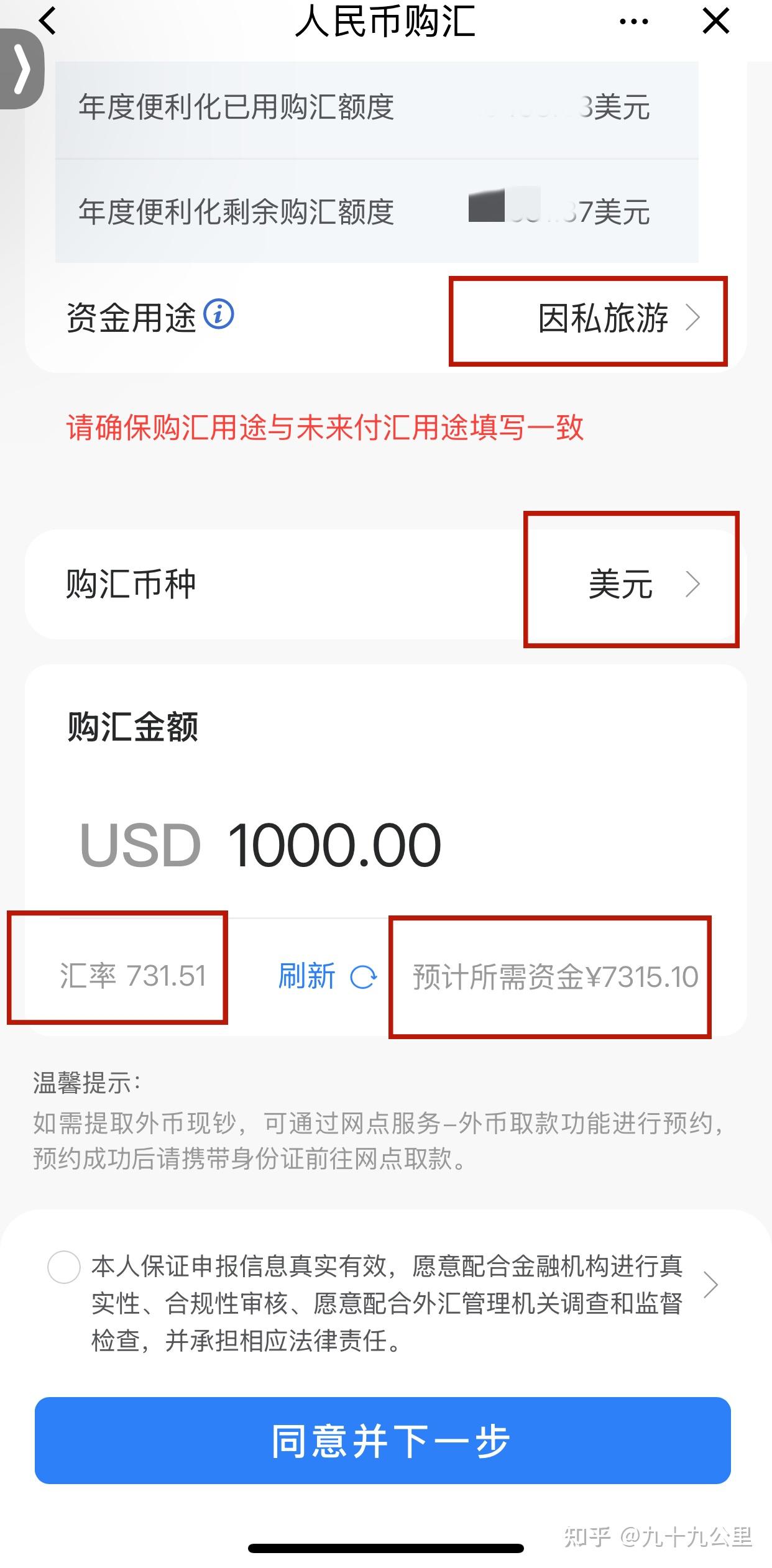 理财|普通人如何换美元，做美元定存和理财？ - 知乎