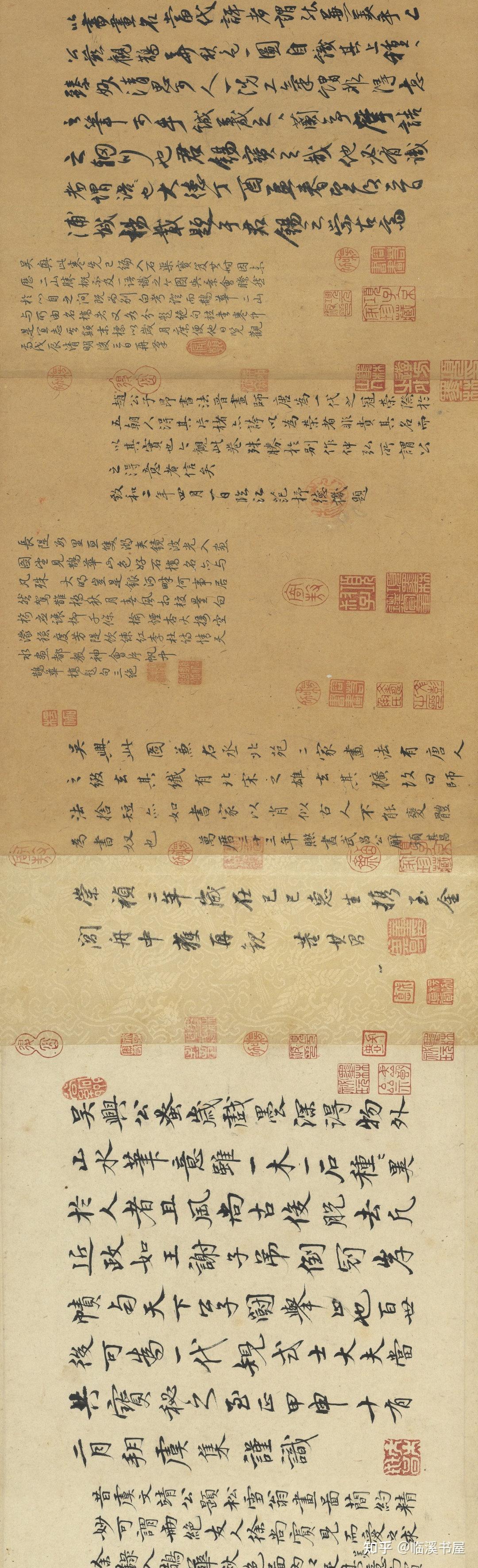 赵孟頫鹊华秋色图