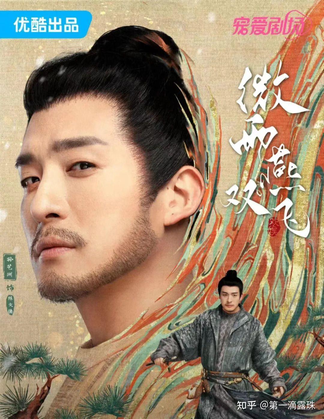 于正出品,张楠王玉雯双女主 - 知乎