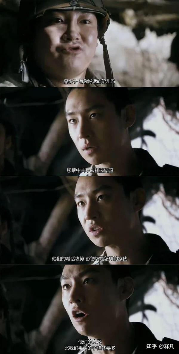 PK激战