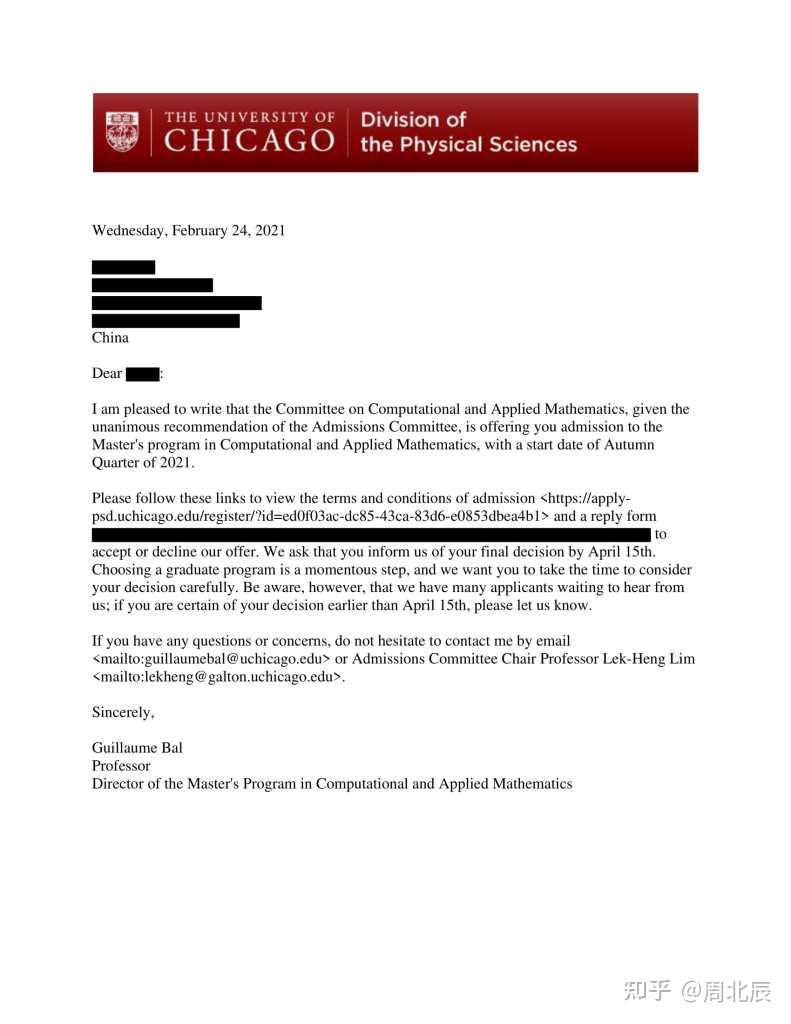 offer全球第九芝加哥大学硬核专业