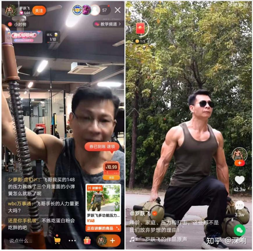 罗跃飞并非是依靠短视频改变命运的孤例.