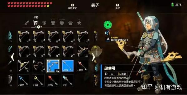 塞尔达传说 旷野之息 新手入门指南 知乎 塞尔达传说 旷野之息 新手入门指南 知乎