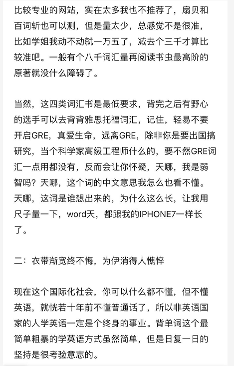 如何背英语专升本单词快速有效 v2-0fd71b16cf5af7fd55b0fa464c338a3b_r.jpg