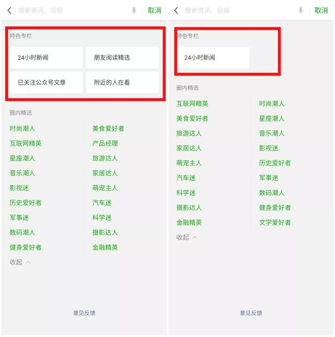 封号潮又来了微信将加重低俗内容处罚多个地产大号被封别在违规边缘