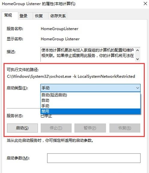 小编告诉你升级win10系统后电脑出现卡顿时该怎么