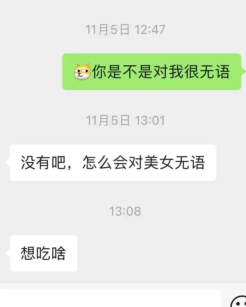 我只是不甘心之前被他拒绝！ - 知乎