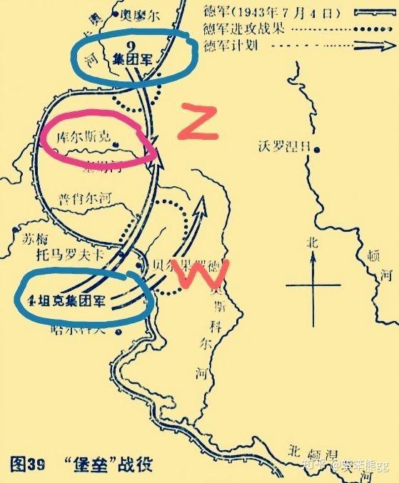 库尔斯克战役德军并未惨败为何从此一蹶不振耗光了战略预备队