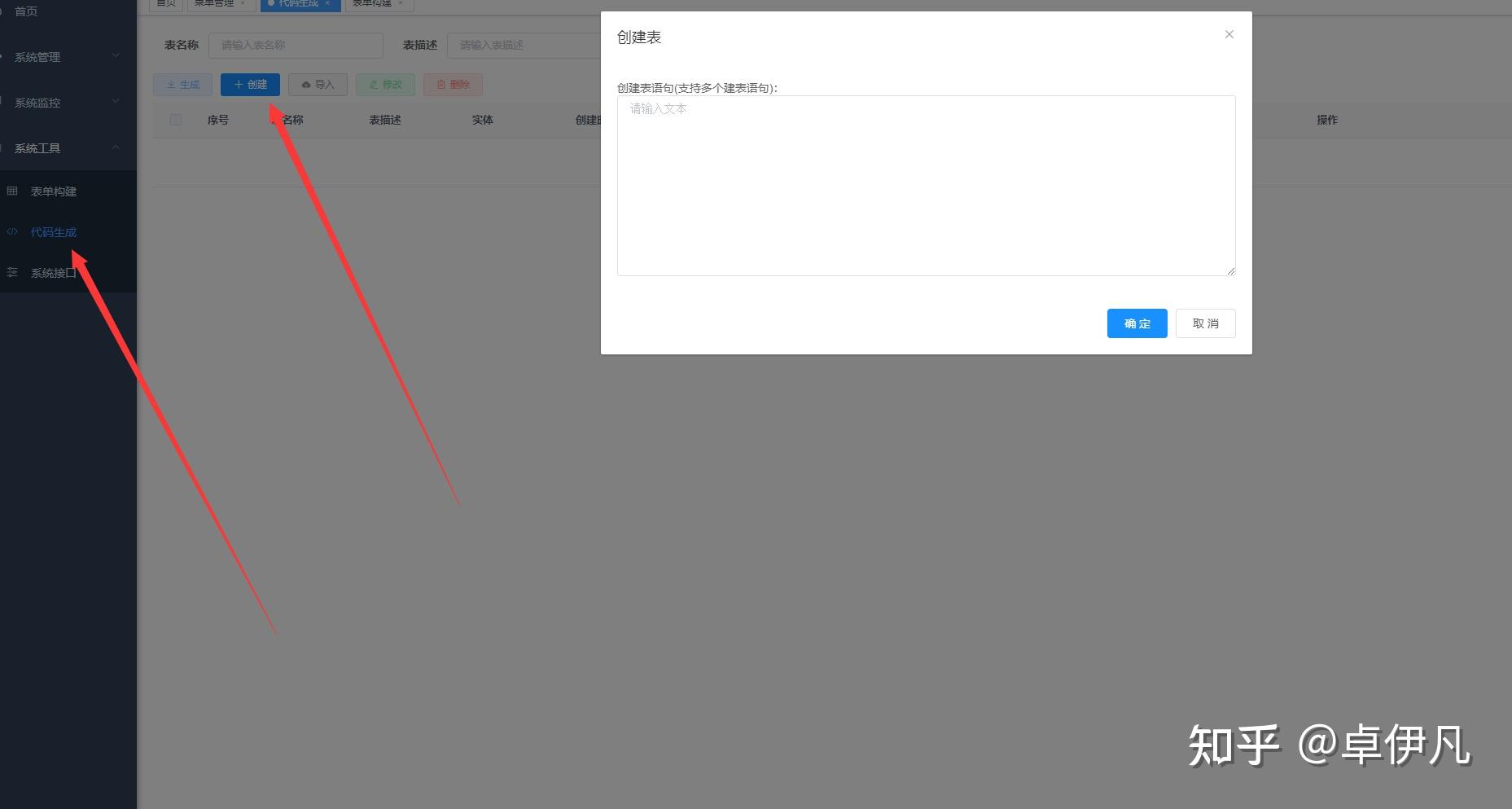 04 Java vue js 04 java vue js