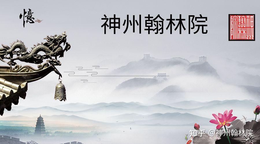 好领导人民永记心间——记那些为盐碱地带去火种的人 知乎 