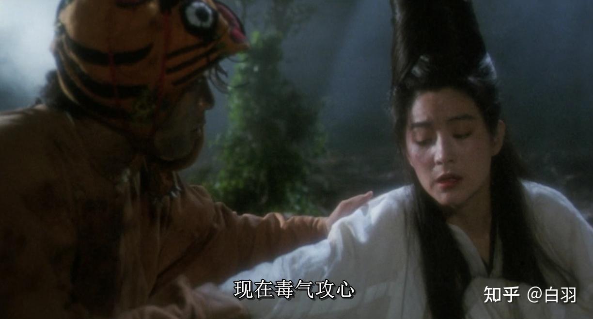 电影中的"天下第一奇毒":奇银合欢散究竟是什么科技与狠活?