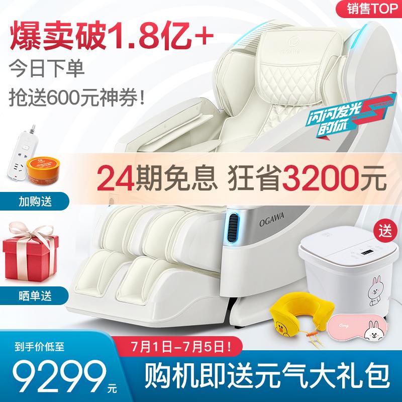 全功能按摩床价格 v2-0feacb9c4c2e38d1d68ab5e90c143790_1440w.jpg?source=b555e01d