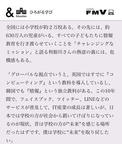 經驗分享2021北京外國語大學日語筆譯真題回憶