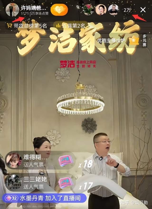 田静“改名事件”再次发生,利用孩子博热度,许敏沉默不回应 - 知乎