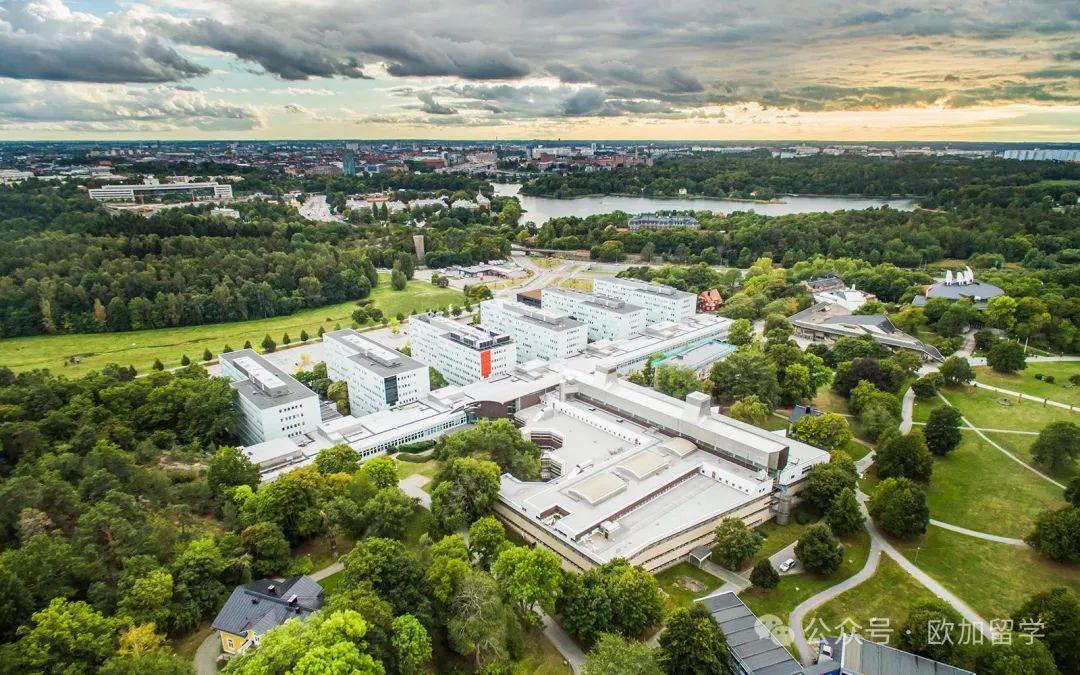 名校收录 | 瑞典斯德哥尔摩大学硕士专业汇总