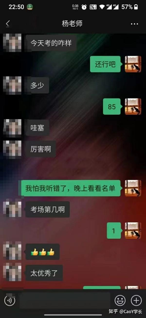 公务员面试,脑袋空白没话可说怎么办?面试逆袭全场第一来告诉你 第14张 公务员面试,脑袋空白没话可说怎么办?面试逆袭全场第一来告诉你 第14张