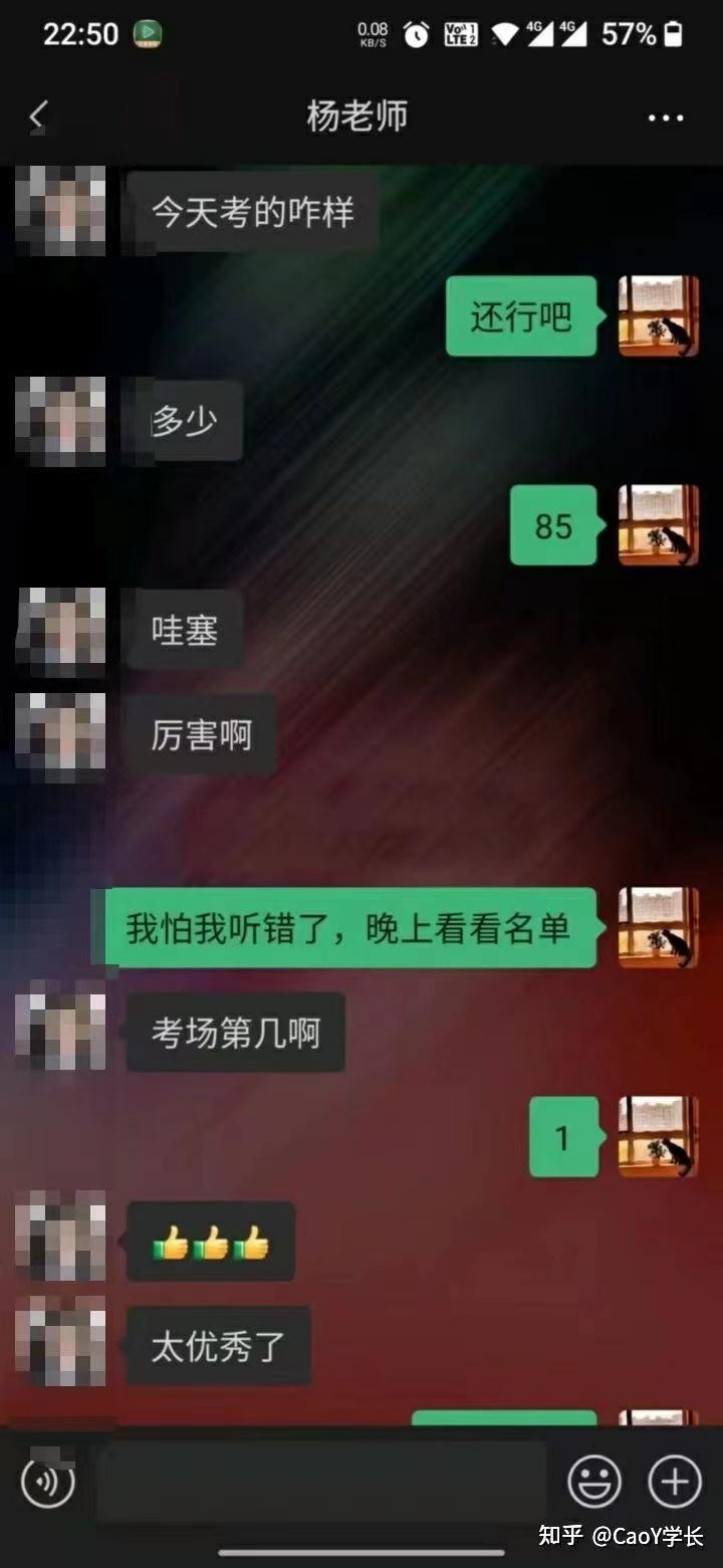 公务员面试,脑袋空白没话可说怎么办?面试逆袭全场第一来告诉你  第14张 公务员面试,脑袋空白没话可说怎么办?面试逆袭全场第一来告诉你  第14张