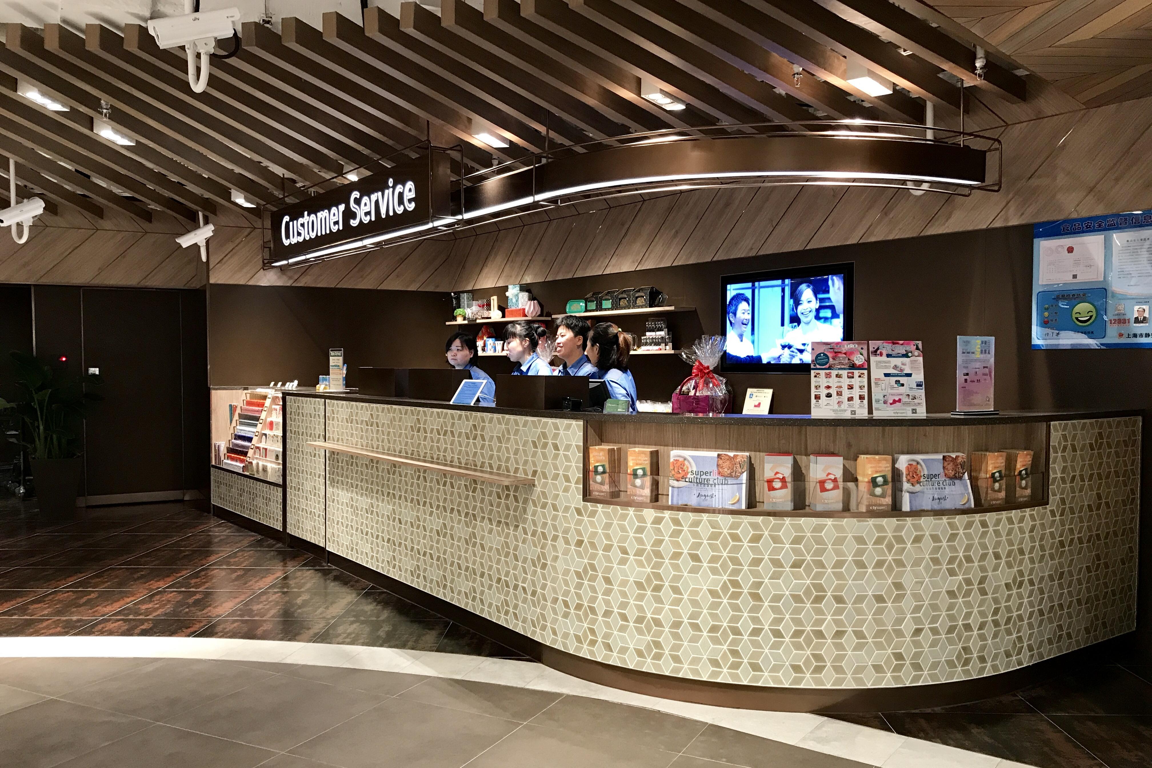 内地最大citysuper兴业太古汇店探班图报