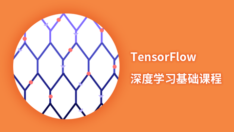 图标