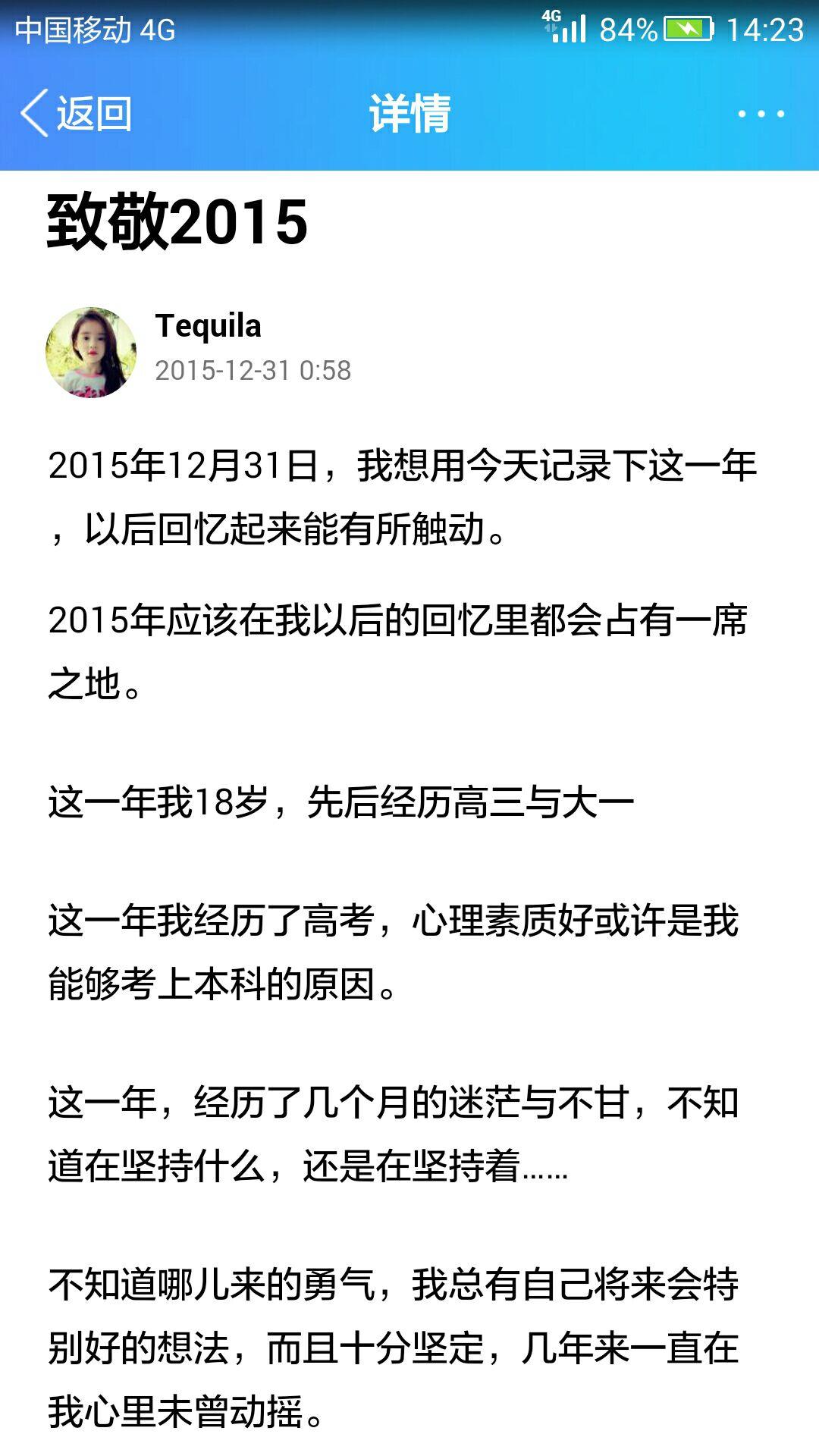 高三总是考不好压力大没动力怎么办?
