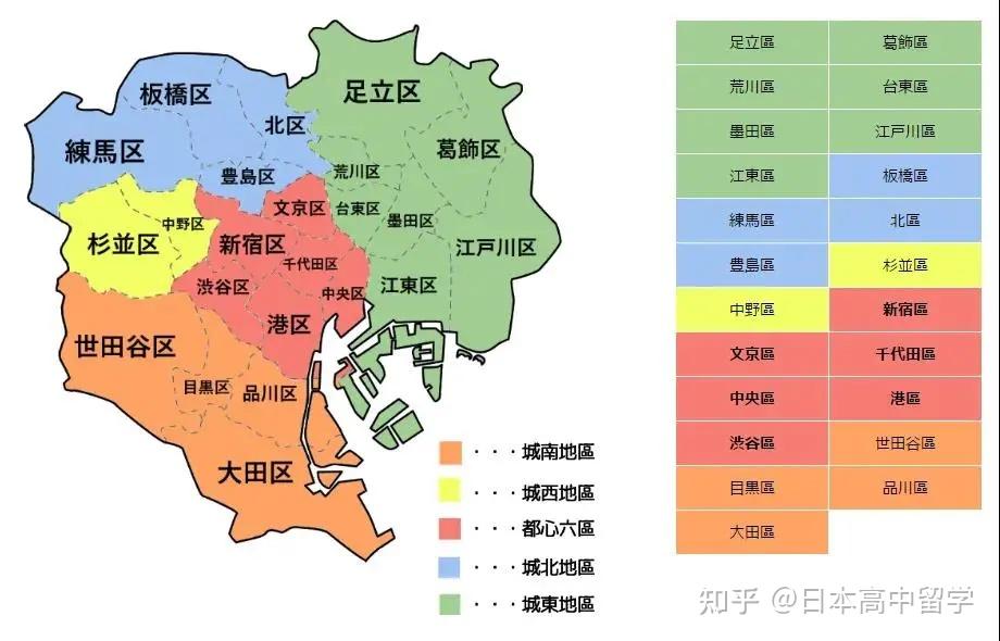 新鲜出炉东京最适合居住的地方在这里