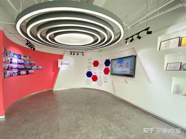 1药网 专注提高公司核心竞争力 - 知乎