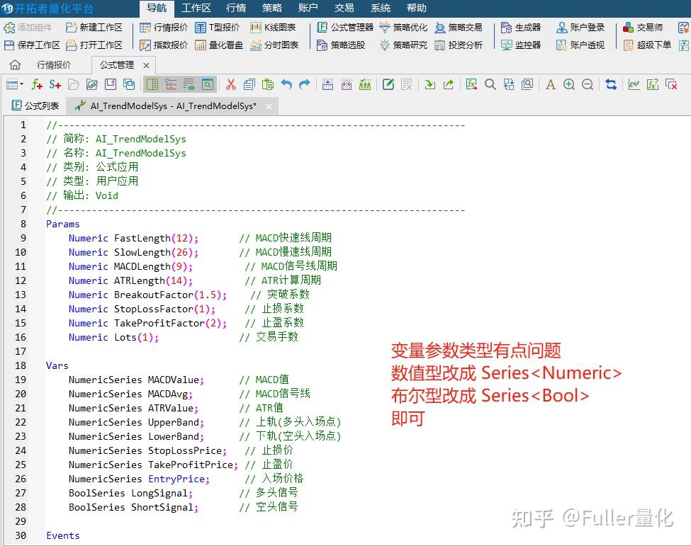 复现经典TrendModelSys策略 - 小白也能用AI写量化 (五) - 知乎