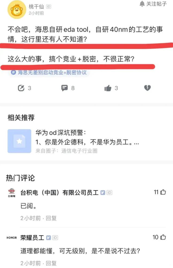 中国芯片排在世界第几 v2-100363ed609f3aa3c1adb57c62a3a208_1440w.jpg?source=172ae18b