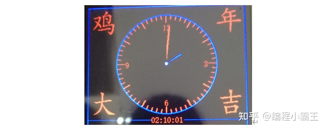 基于 STM32 设计的指针式电子钟与日历 - 知乎