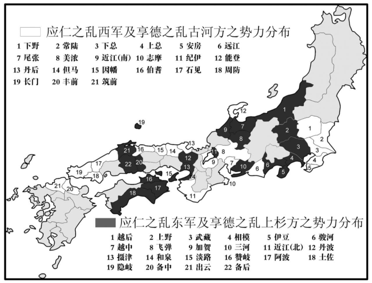 3.足利义政(足利义成) - 日本战国武将记 - 知乎书店