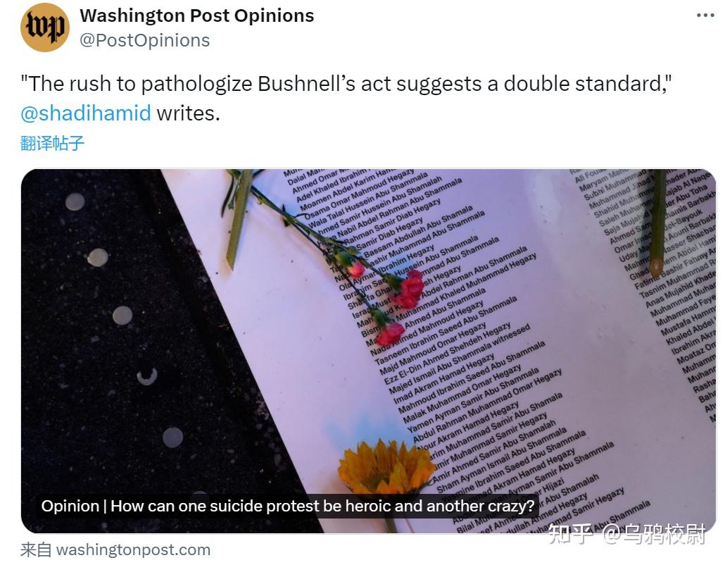 亚伦布什内尔义士的这把火给美国舆论机器cpu干烧了