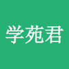 哪些日剧可以称为 神作 知乎 哪些日剧可以称为 神作 知乎