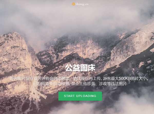 好用又免费的图床分享 - 知乎