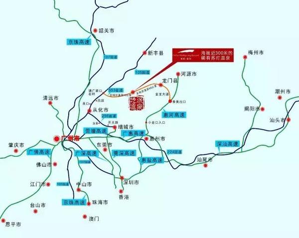 走353省道直達地派溫泉; 廣州:華南快速幹線——京珠高速(亦可由機場