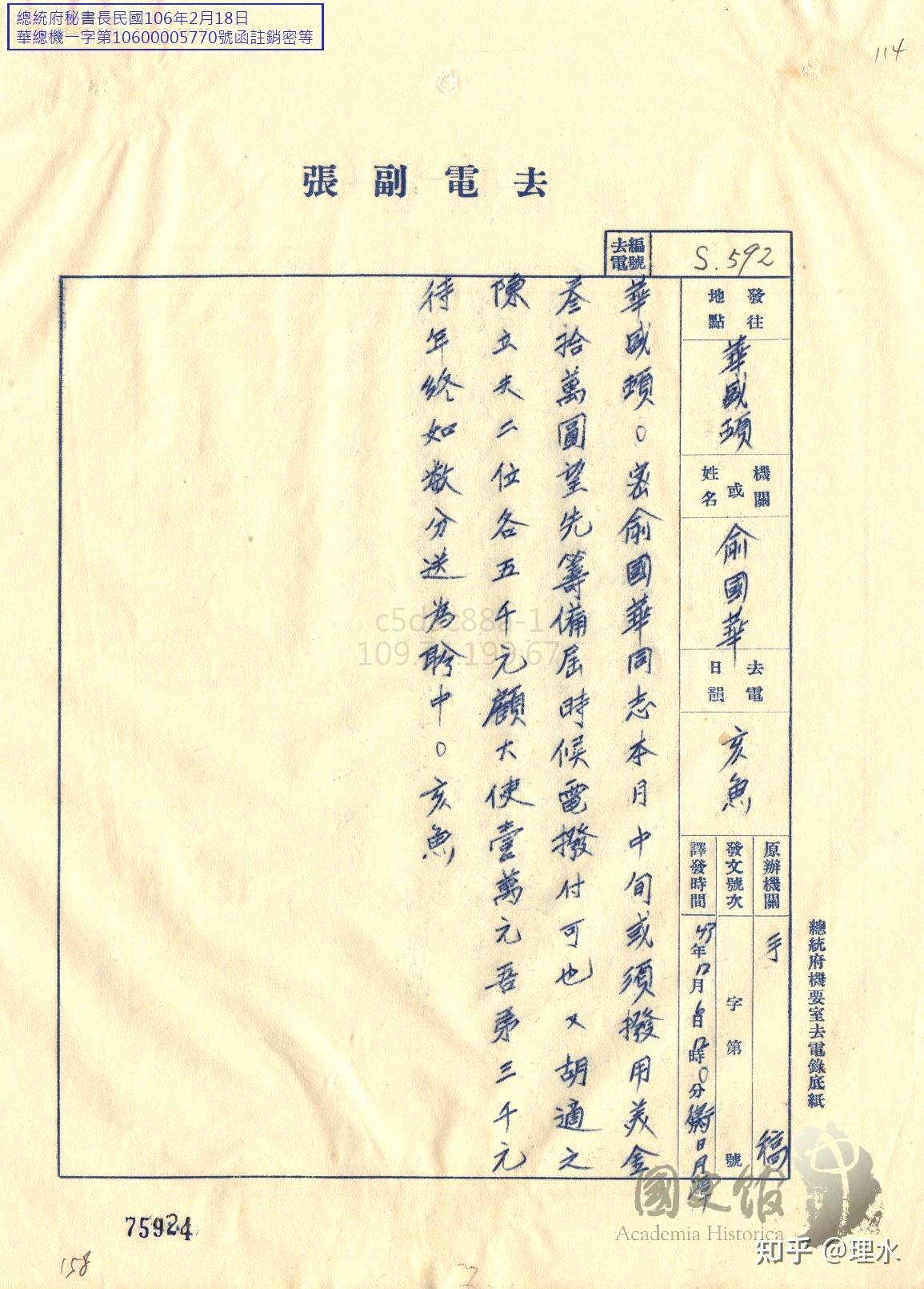 v2-100b7c155c434226dfcca02e67ecd5dd_r.jpg