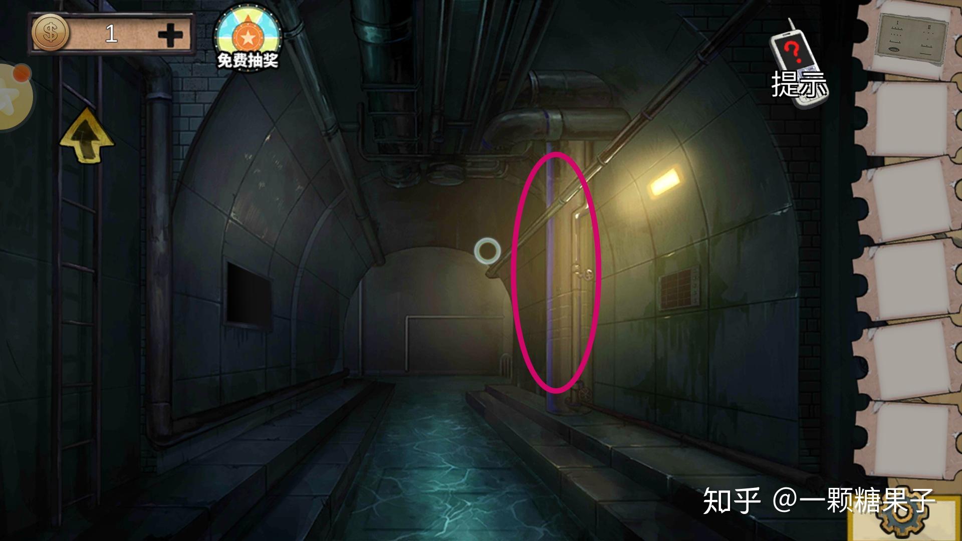 《密室逃脱绝境系列2海盗船》游戏攻略 迷失游乐园  第54张