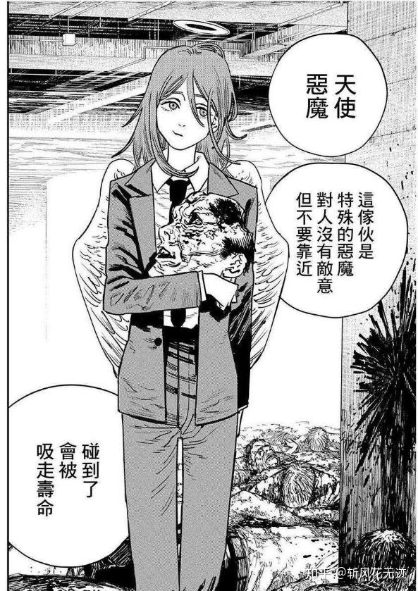 盘点《电锯人》中出现的恶魔、魔人、武器人 - 知乎